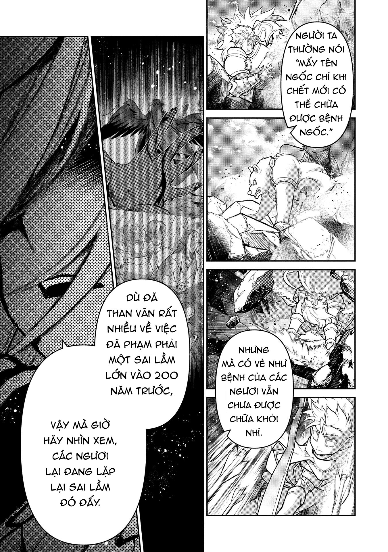 Yasei No Last Boss Ga Arawareta Chapter 47.1 - 13