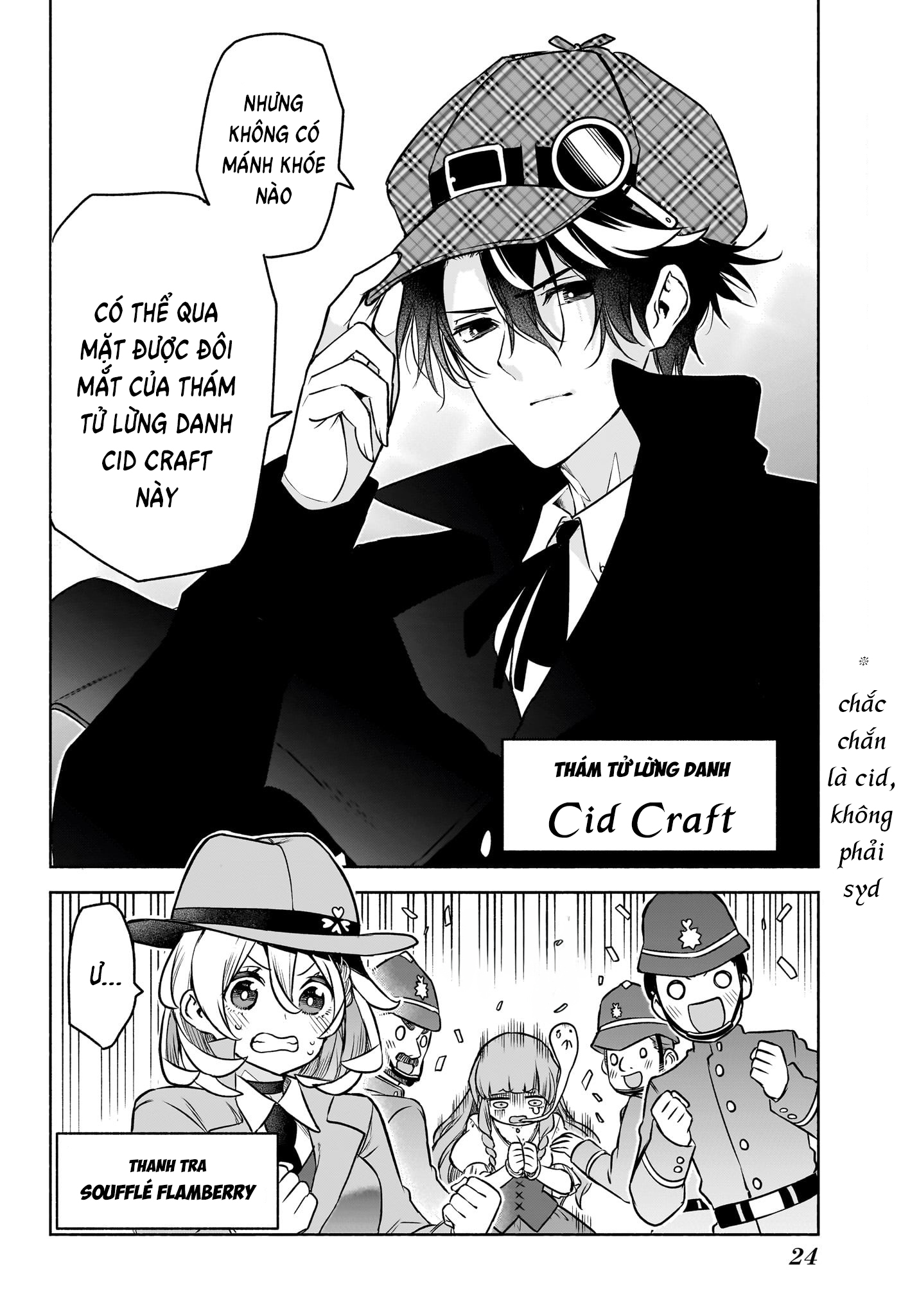 Cid Craft : Love Is A Mystery Chapter 1 - Trang 2