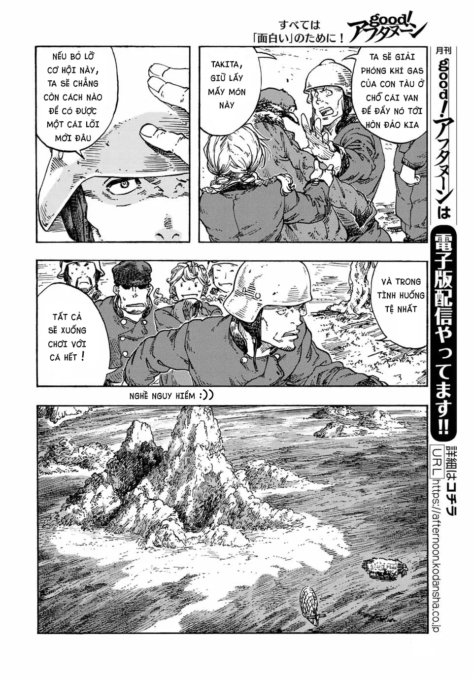 Kuutei Dragons Chapter 70 - 10