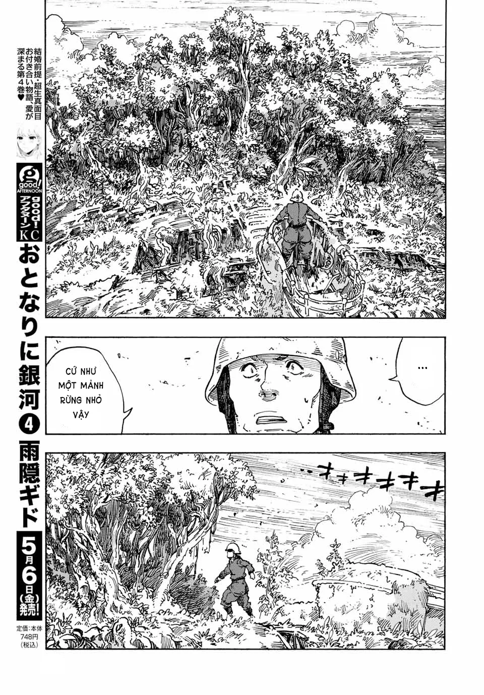 Kuutei Dragons Chapter 70 - 13