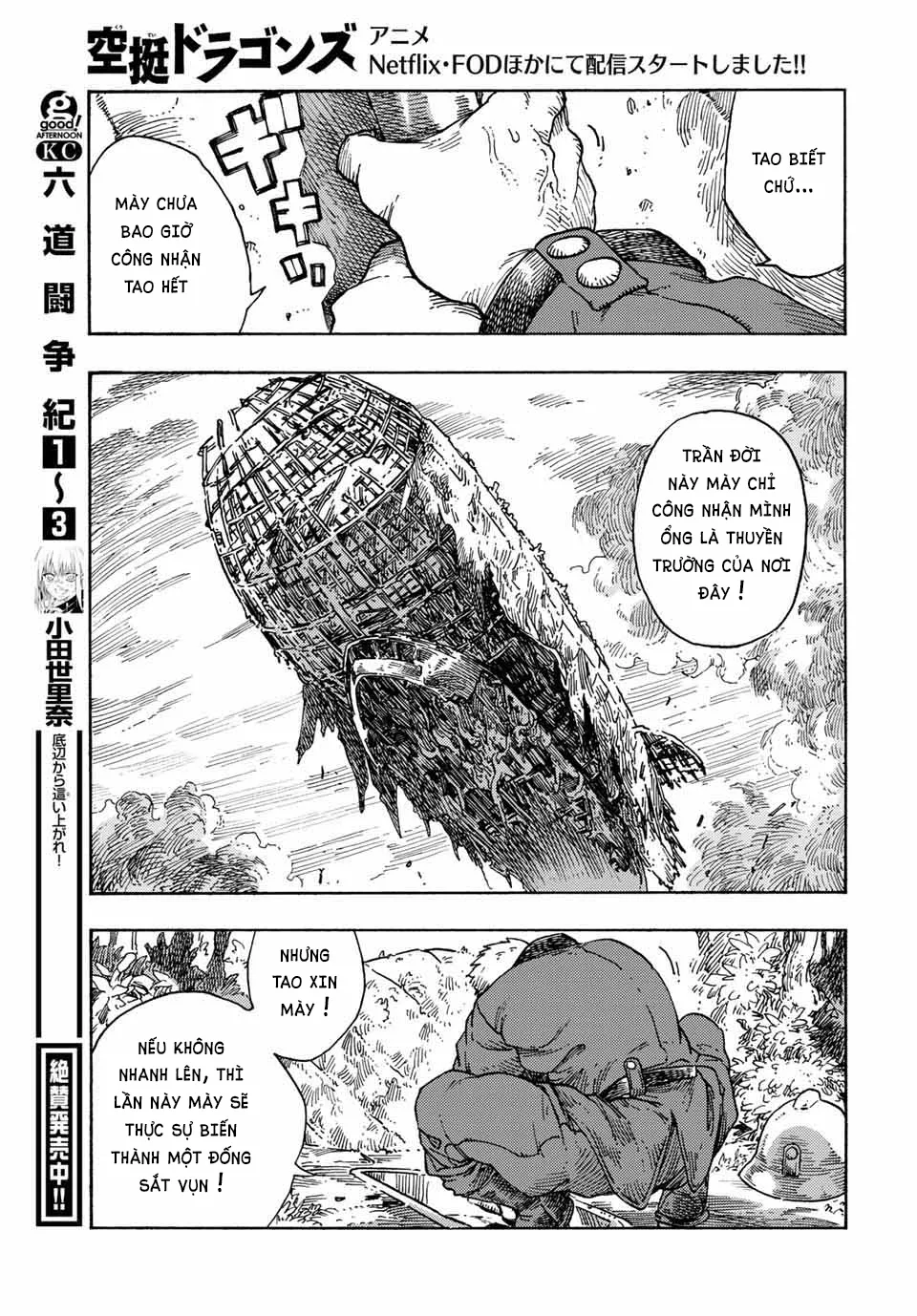 Kuutei Dragons Chapter 70 - 23