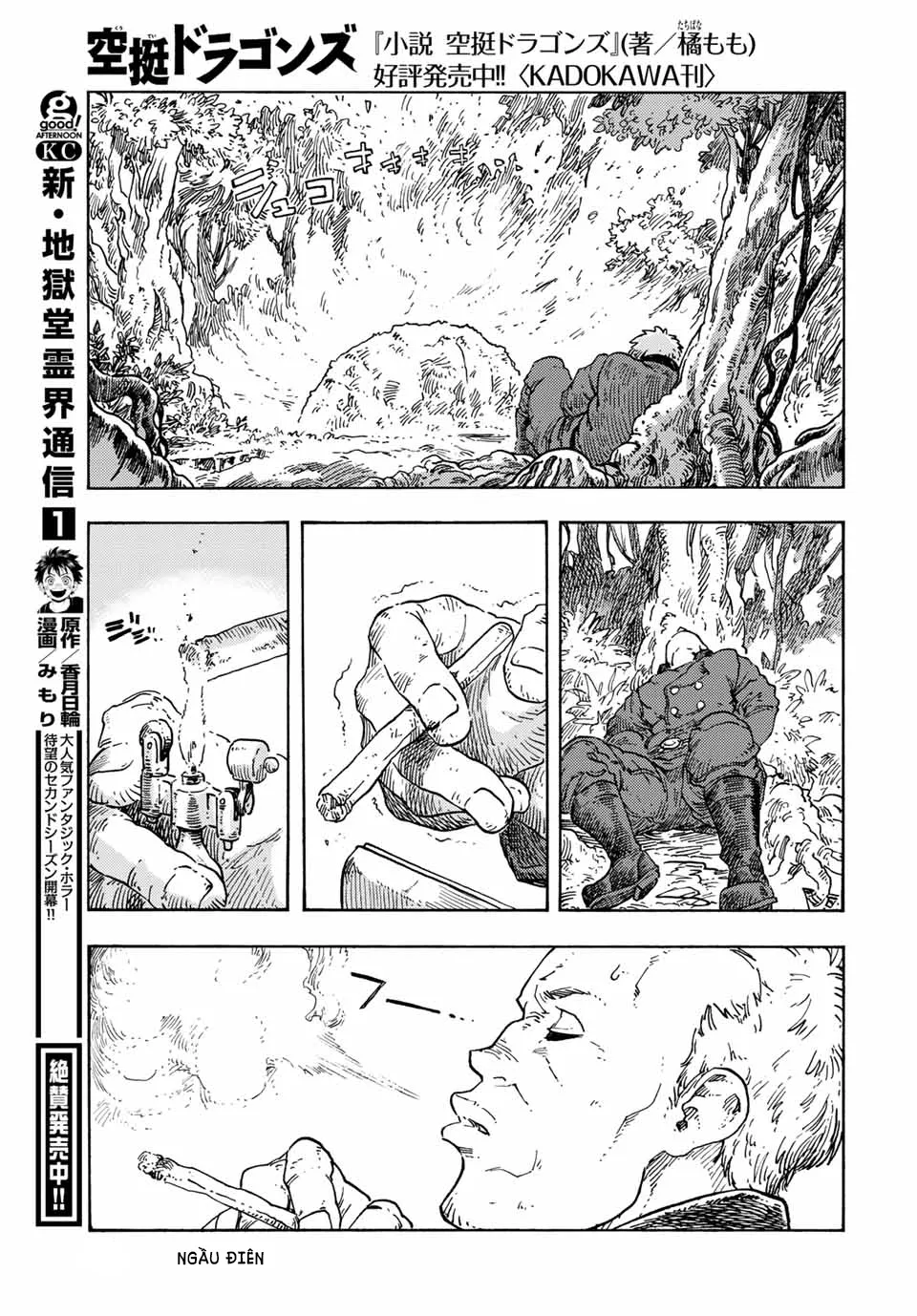 Kuutei Dragons Chapter 70 - 29