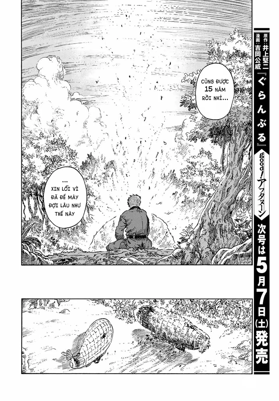 Kuutei Dragons Chapter 70 - 30