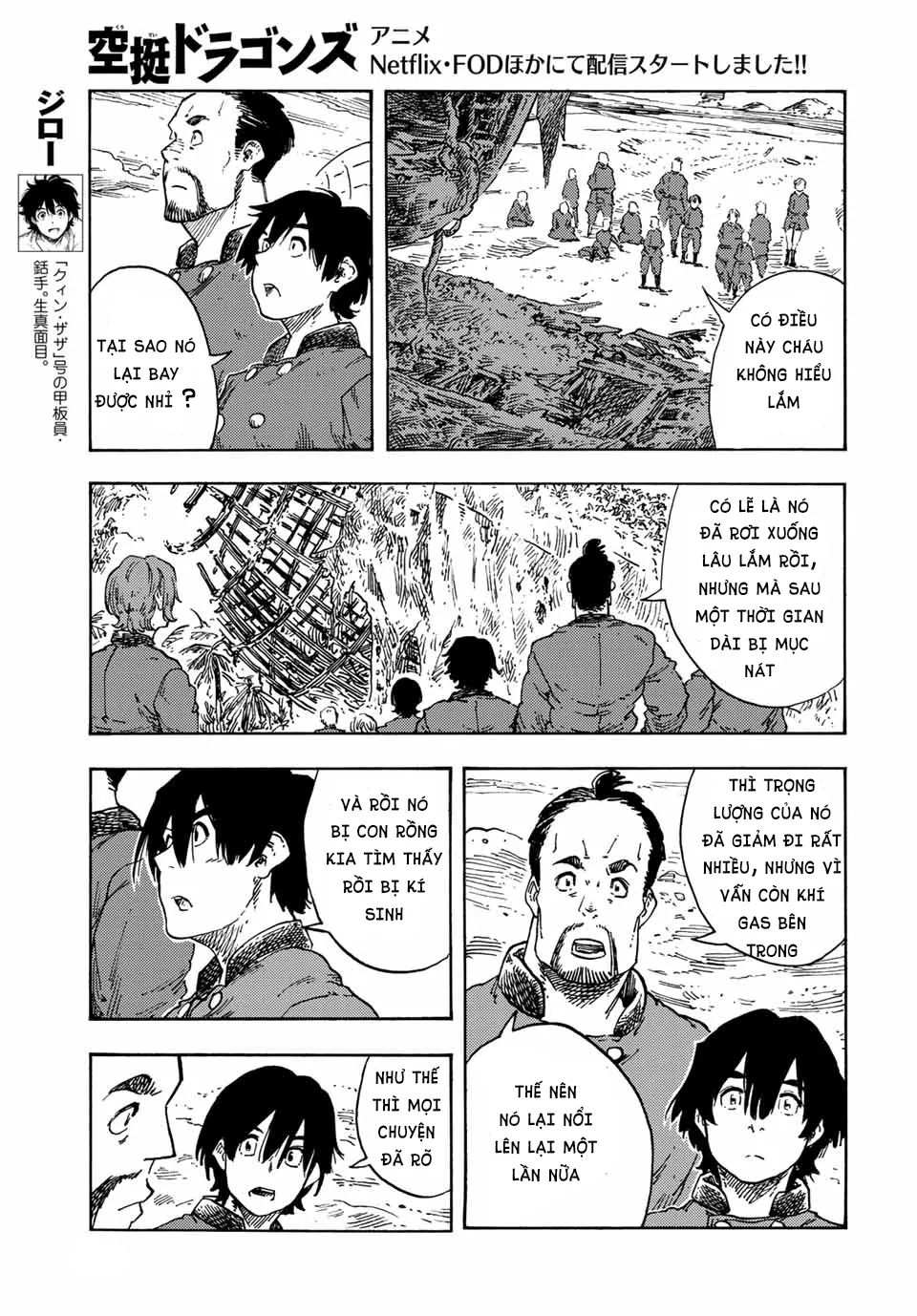 Kuutei Dragons Chapter 70 - 31