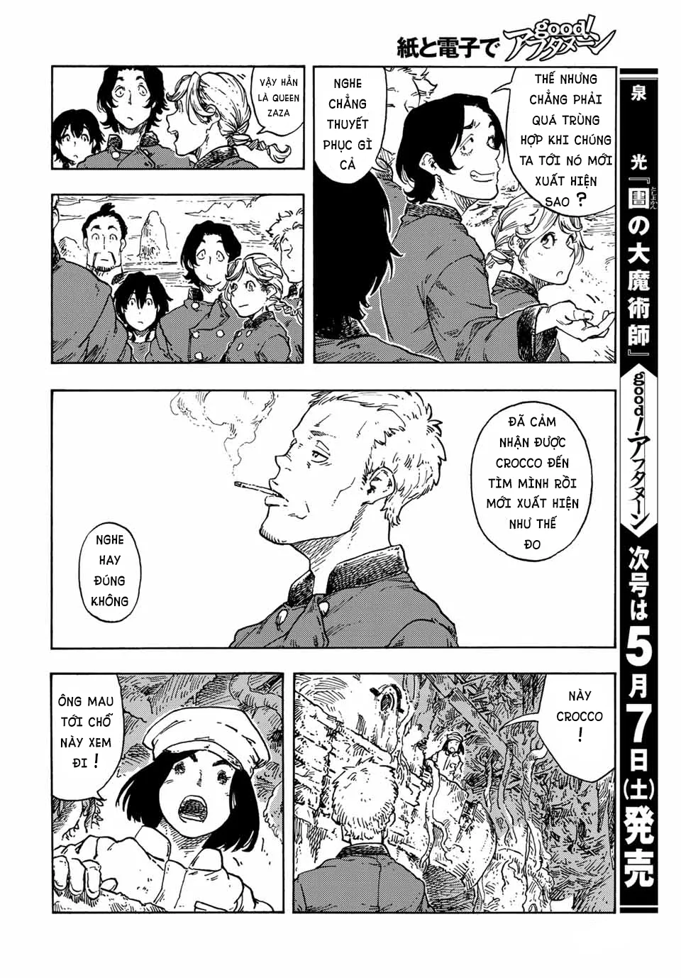 Kuutei Dragons Chapter 70 - 32