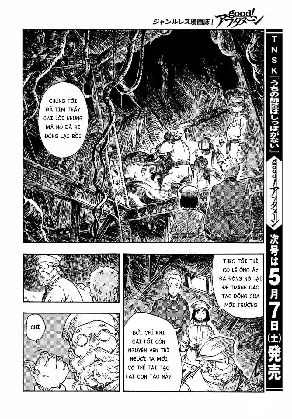 Kuutei Dragons Chapter 70 - 34