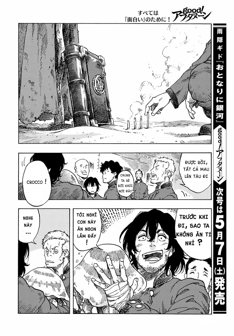 Kuutei Dragons Chapter 70 - 38