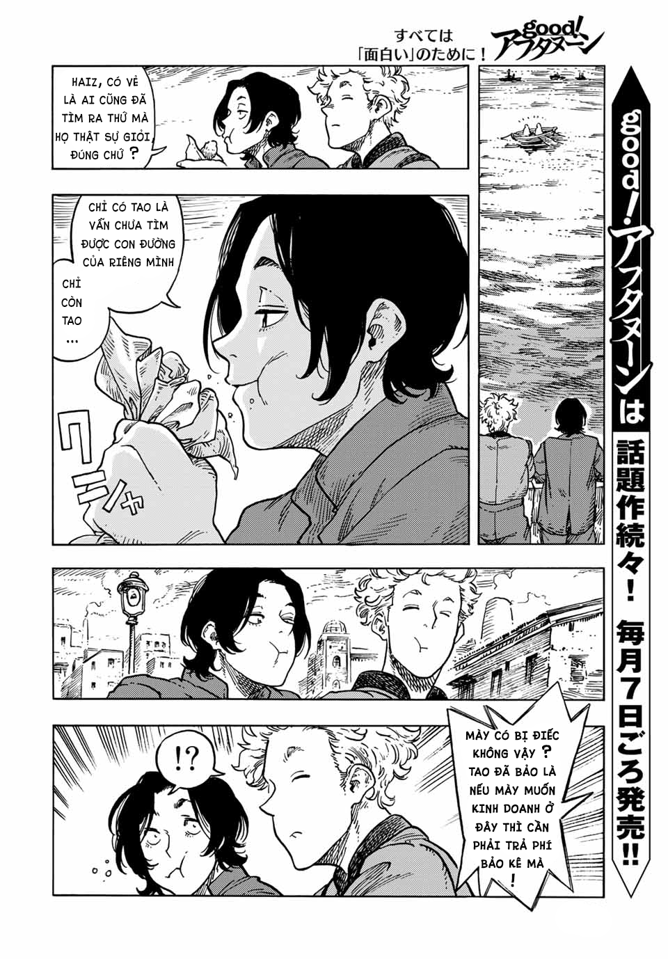 Kuutei Dragons Chapter 65 - 11