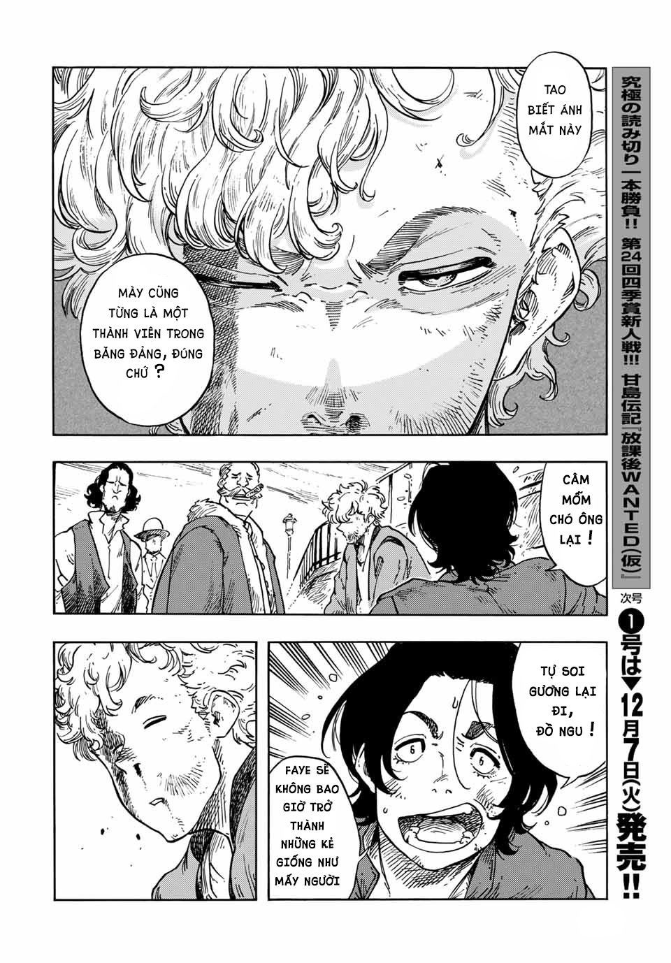 Kuutei Dragons Chapter 65 - 27