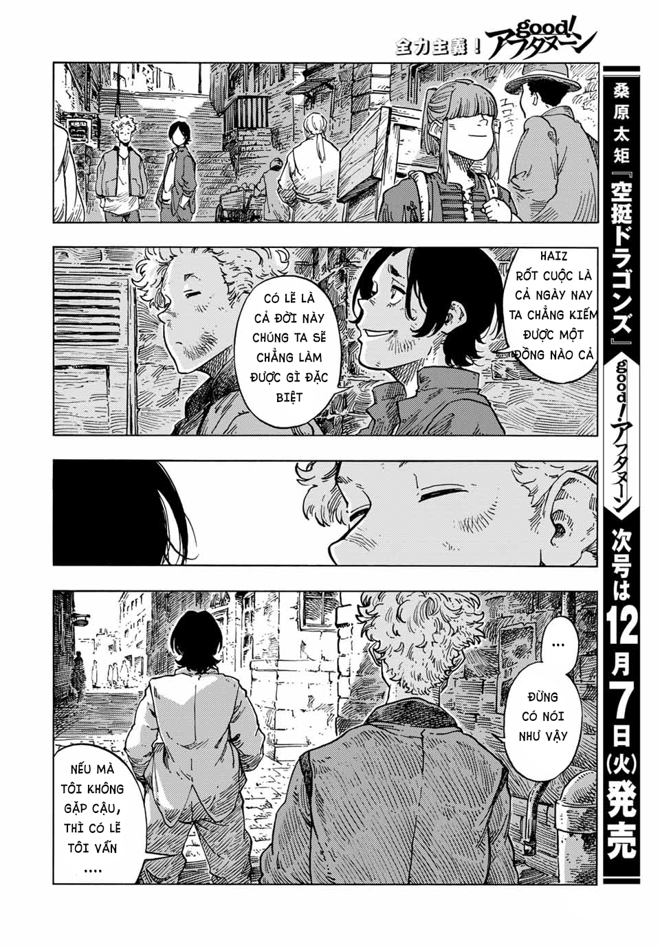 Kuutei Dragons Chapter 65 - 37