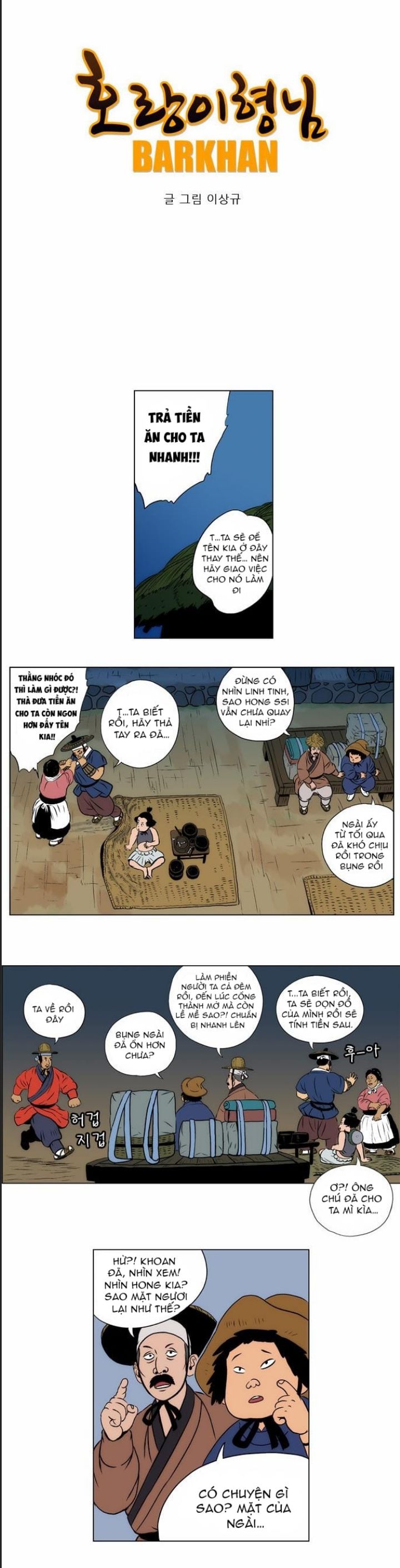 Anh Trai Tôi Là Hổ Chapter 25 - 6