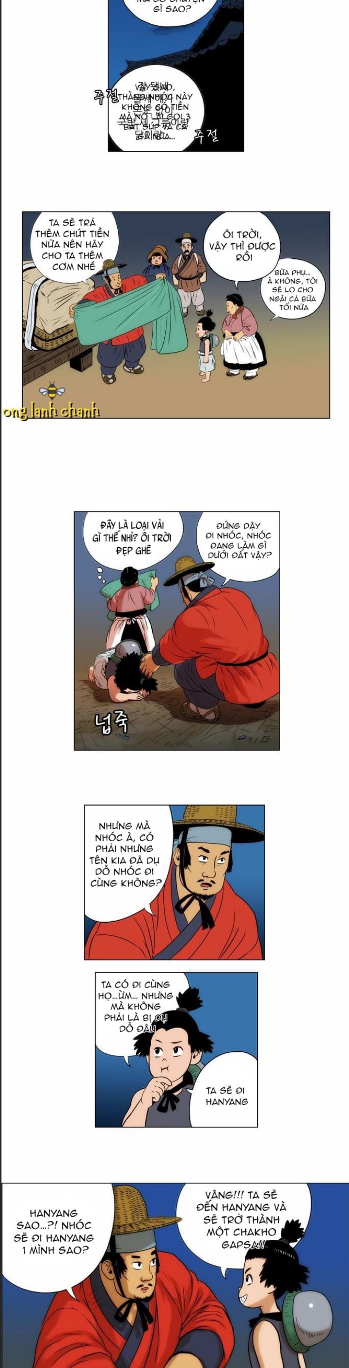 Anh Trai Tôi Là Hổ Chapter 25 - 8