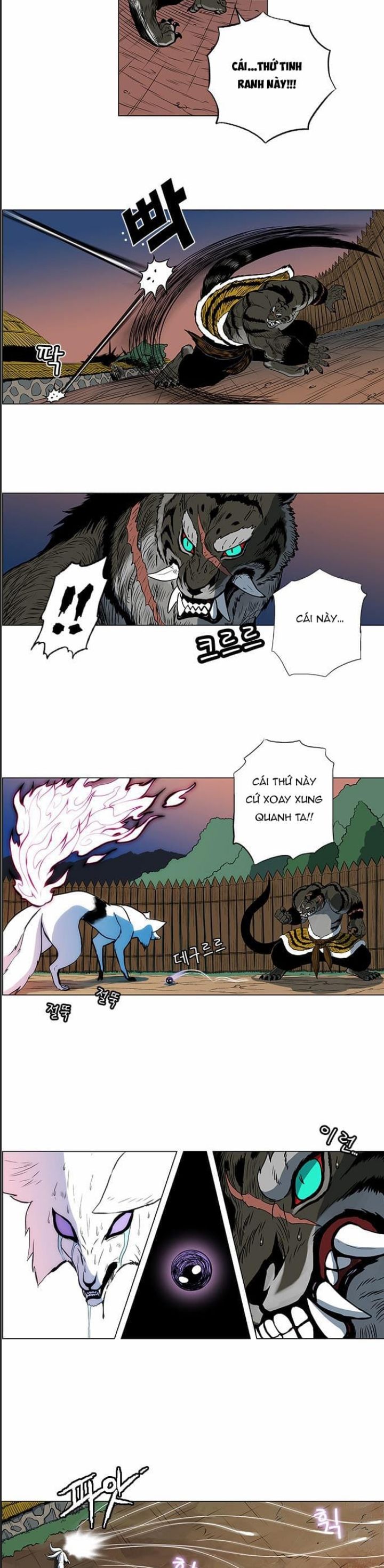 Anh Trai Tôi Là Hổ Chapter 27 - 6