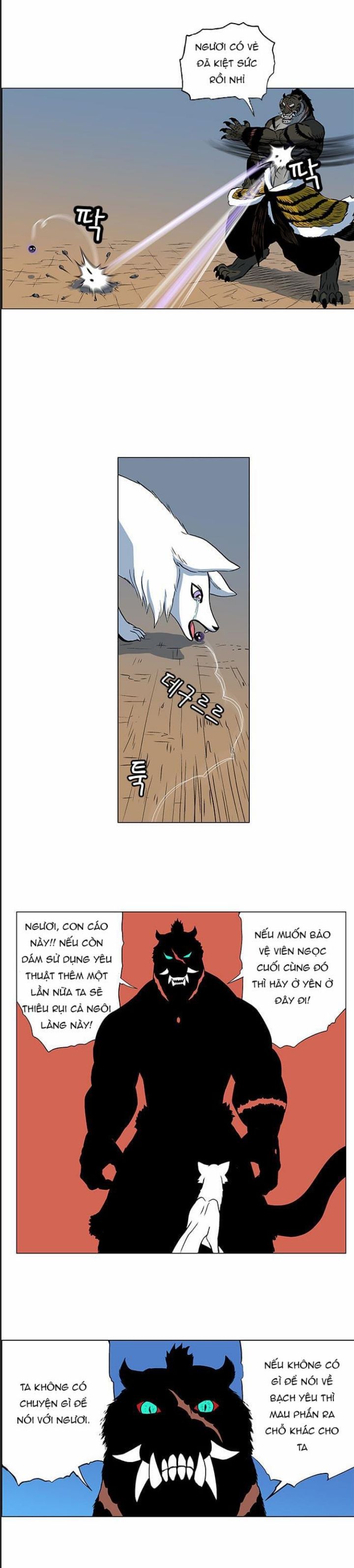 Anh Trai Tôi Là Hổ Chapter 27 - 20