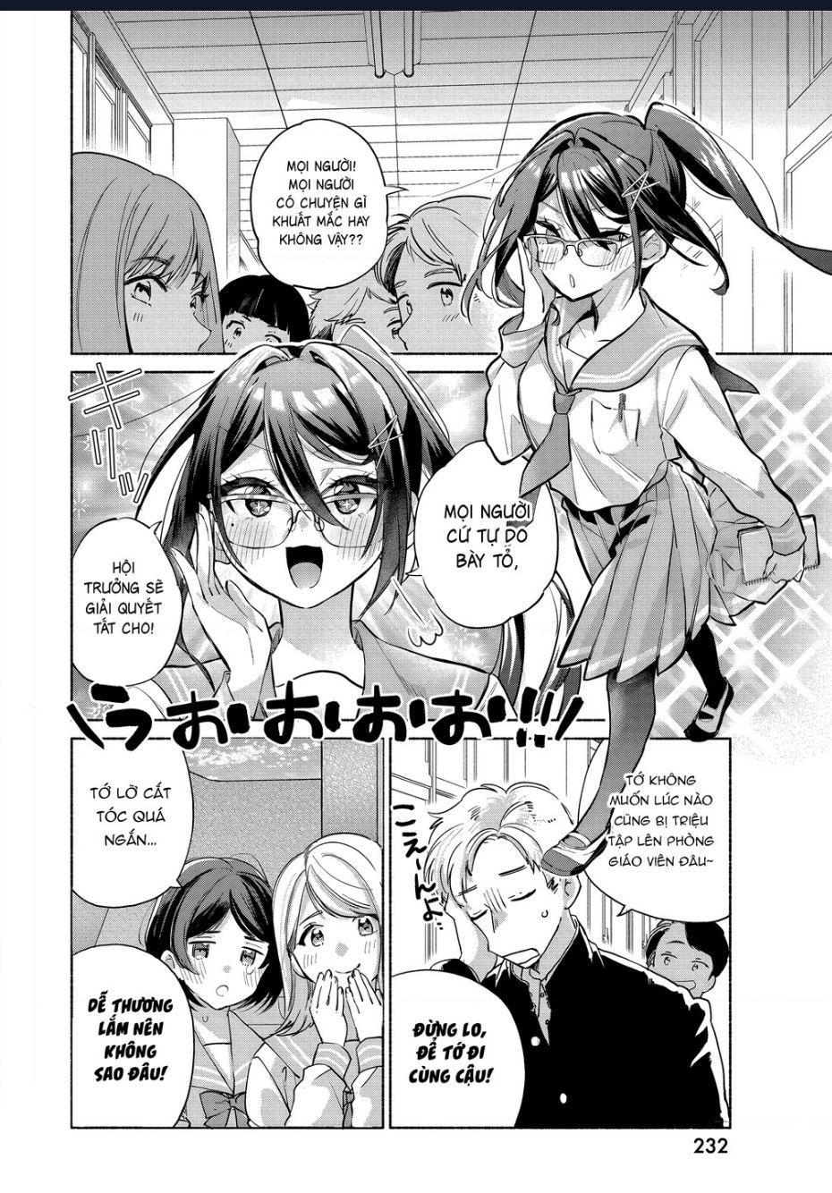 Kasanegasane No Hatsukoi Desuga Chapter 6 - 15