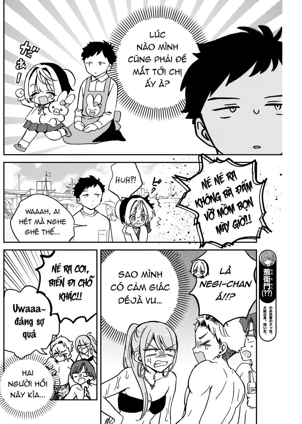 Noa-Senpai Wa Tomodachi Chapter 35 - 15