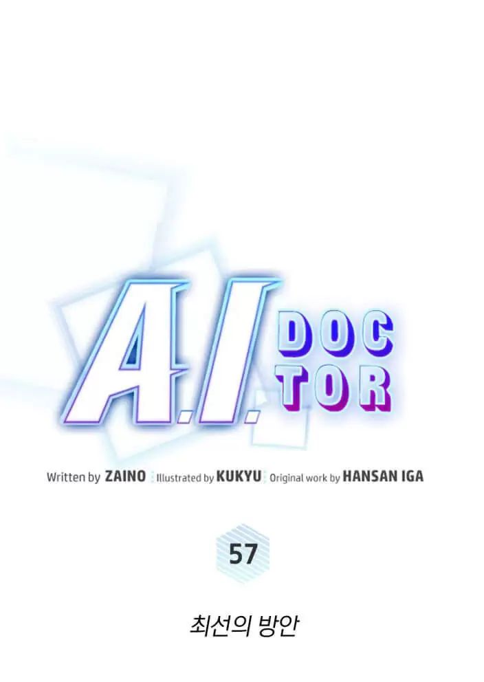 A.i. Doctor Chapter 57 - 27