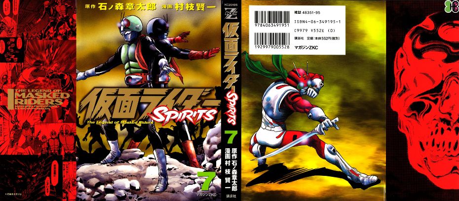 Kamen Rider Spirits Chapter 39 - 4