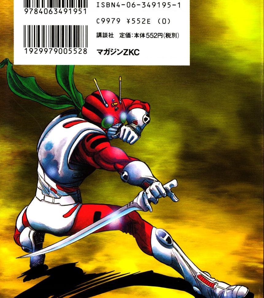 Kamen Rider Spirits Chapter 45 - 38