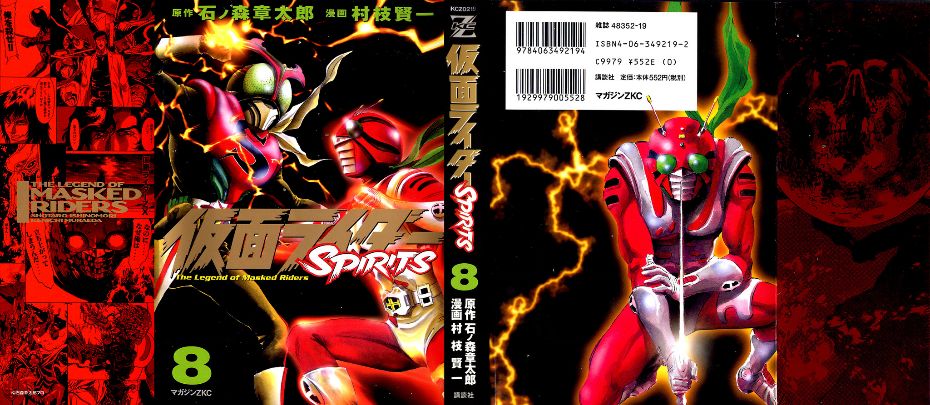 Kamen Rider Spirits Chapter 46 - 4