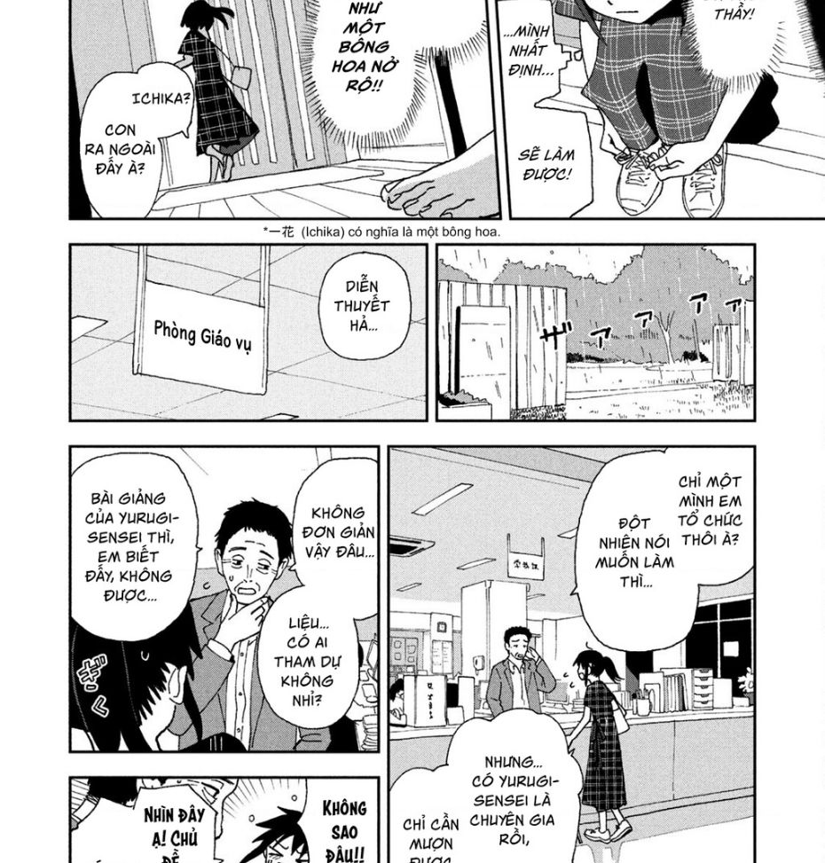 Tsuka No Ma No Ichika Chapter 17 - 4