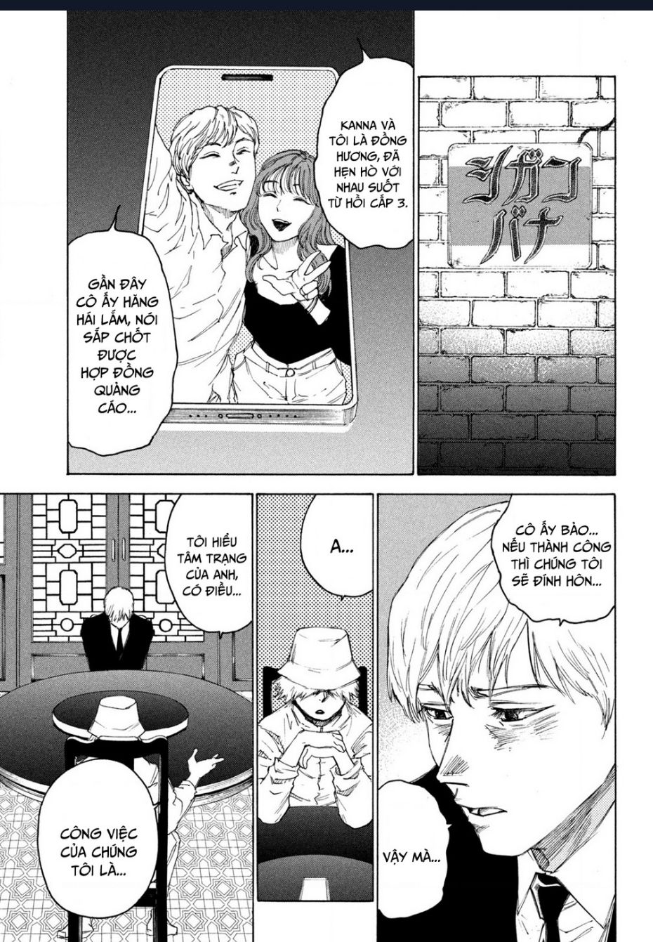 Shiganbana Chapter 14 - Trang 2