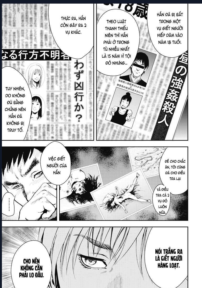 Gift Plus Minus Chapter 2 - 13