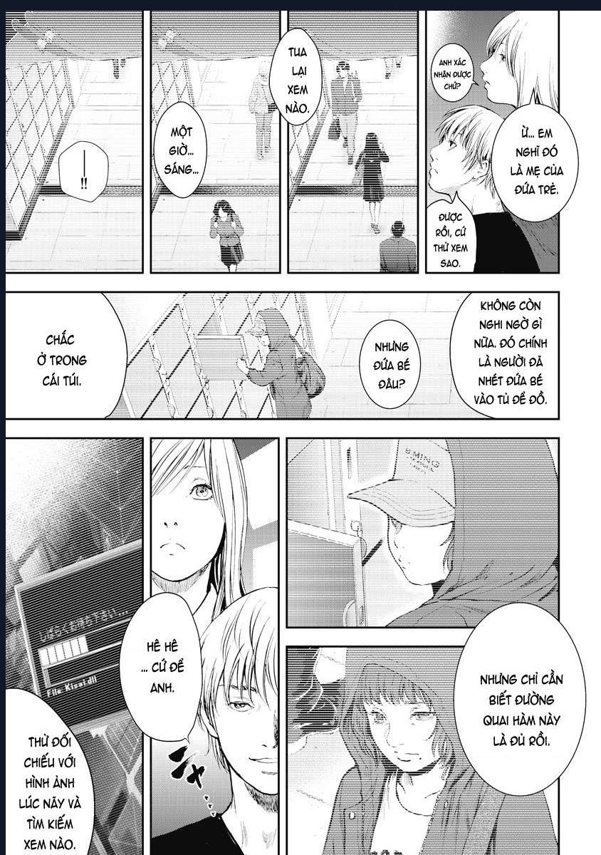 Gift Plus Minus Chapter 3 - 16