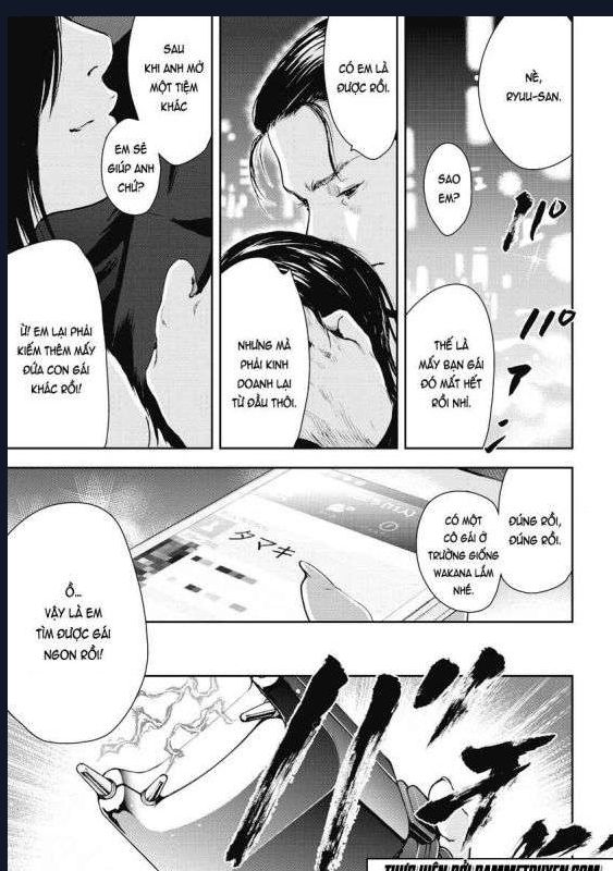 Gift Plus Minus Chapter 7 - 18