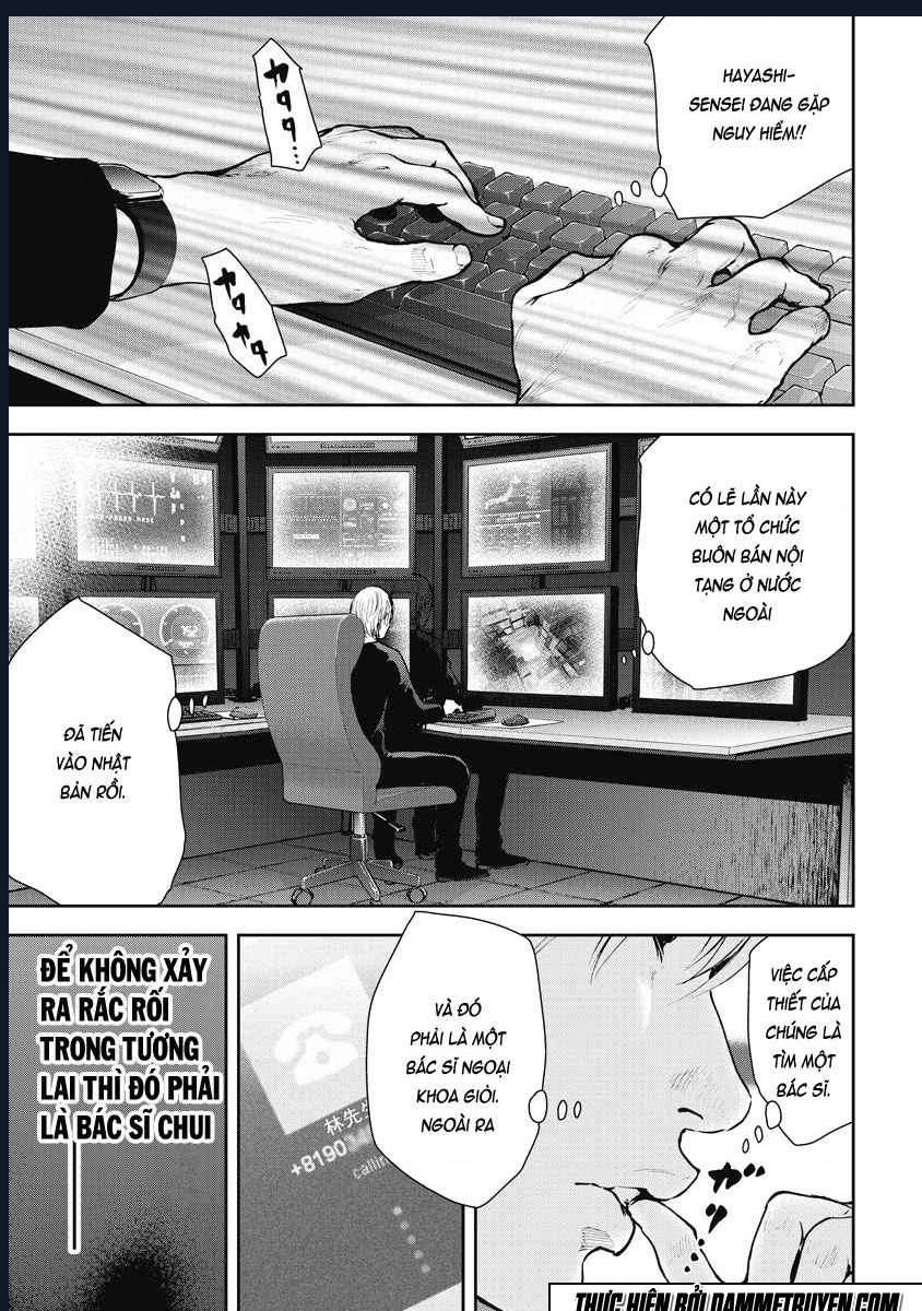 Gift Plus Minus Chapter 10 - 19