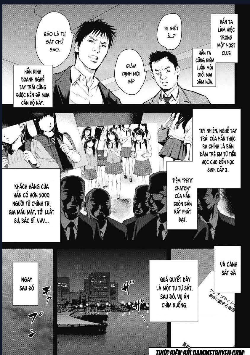 Gift Plus Minus Chapter 12 - 12