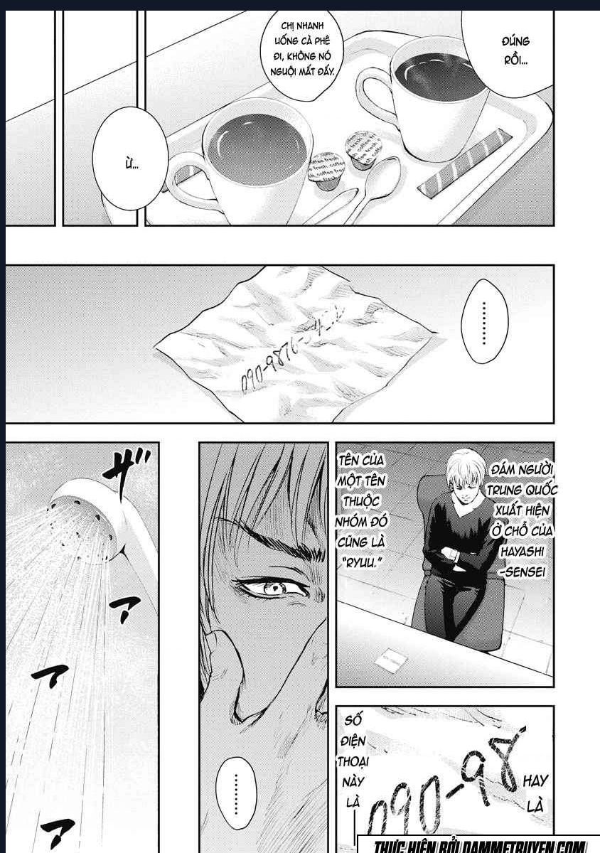 Gift Plus Minus Chapter 14 - 16