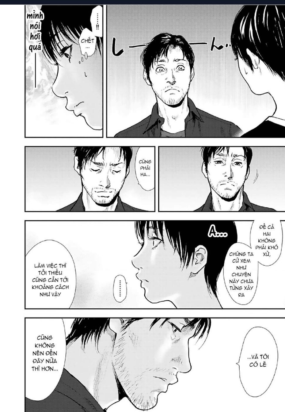 Gift Plus Minus Chapter 83 - 11