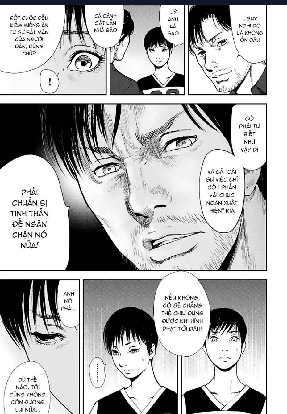 Gift Plus Minus Chapter 83 - 14