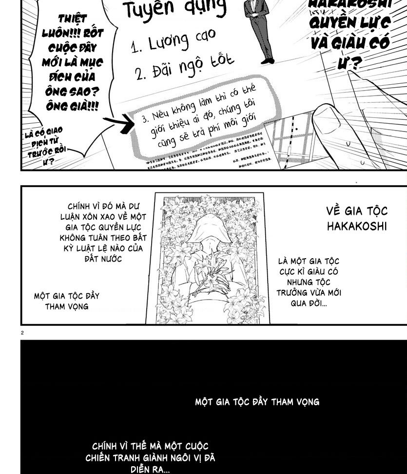 Dogou No Ao Chapter 1 - Next 