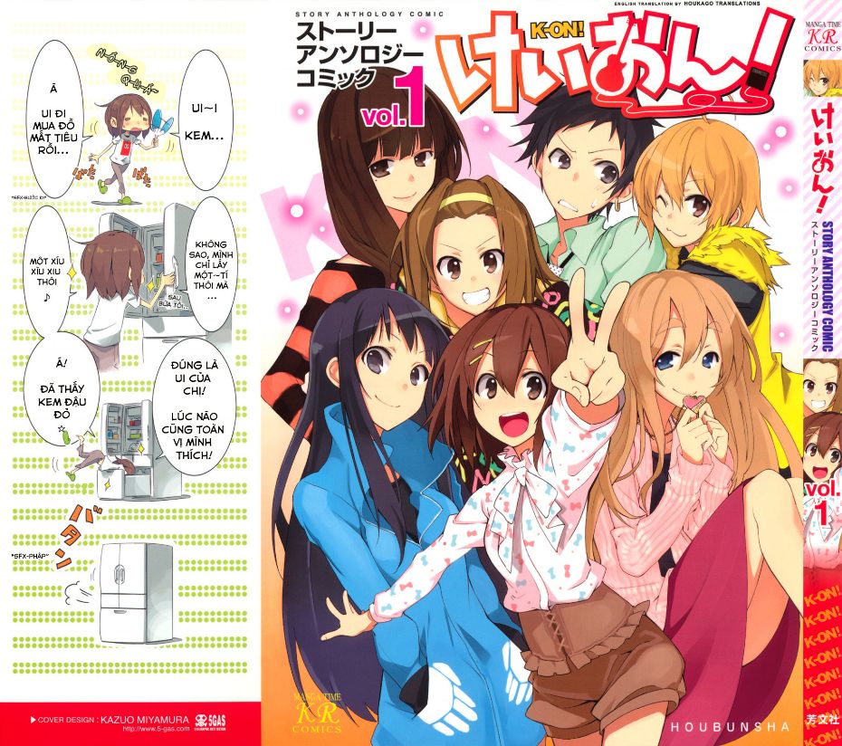 K-On! Story Anthology Comic Chapter 1 - Next Chapter 2