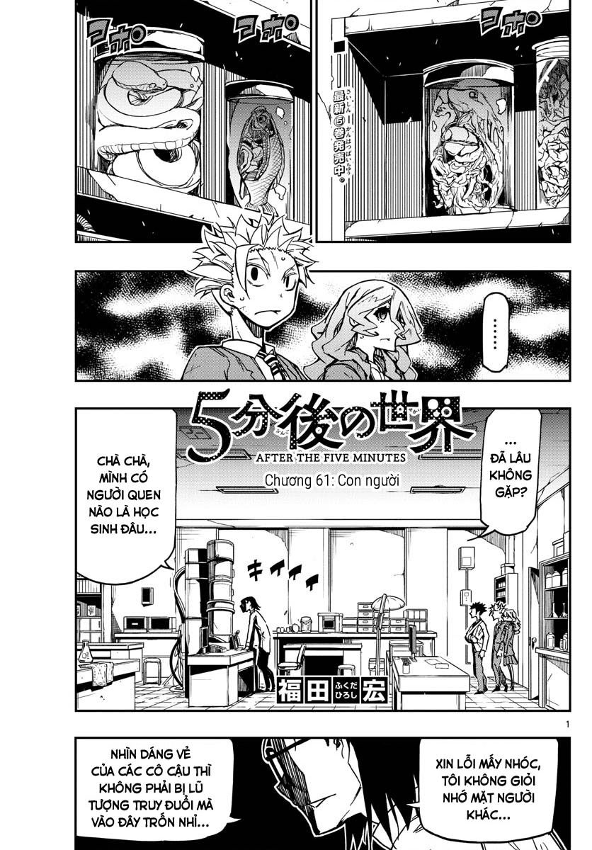 Gofun Go No Sekai Chapter 61 - 3