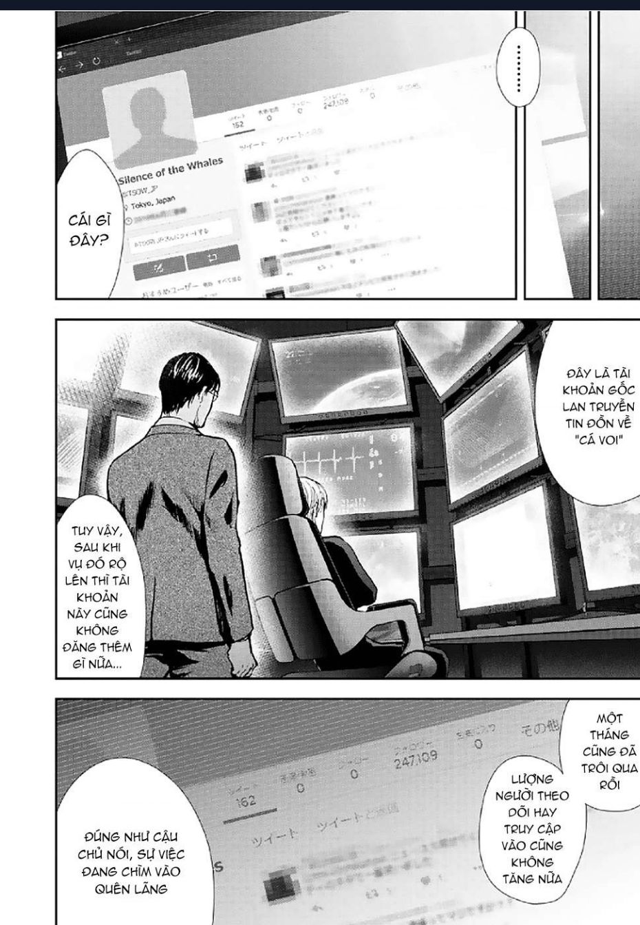 Gift Plus Minus Chapter 84 - 4