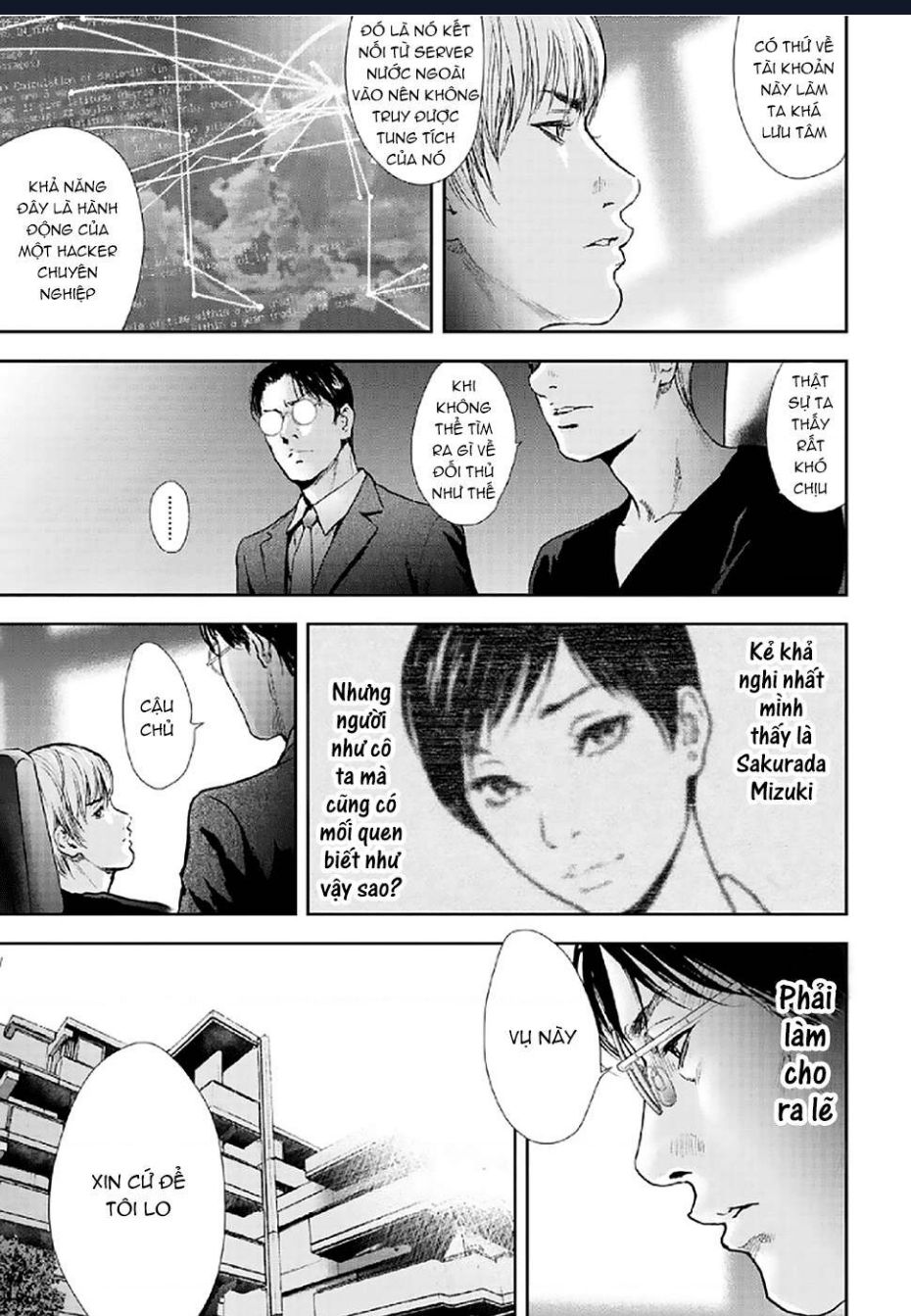 Gift Plus Minus Chapter 84 - 5