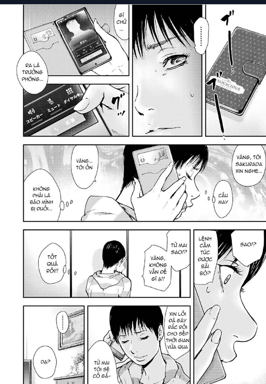 Gift Plus Minus Chapter 84 - 8