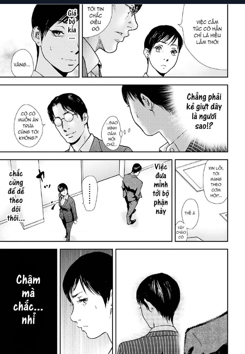 Gift Plus Minus Chapter 84 - 11