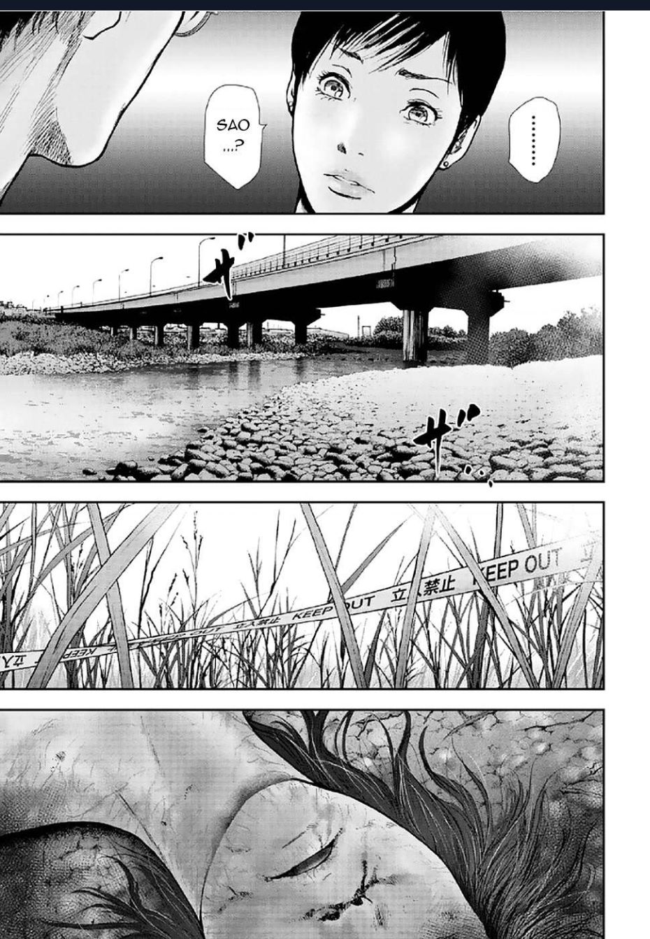 Gift Plus Minus Chapter 84 - 13