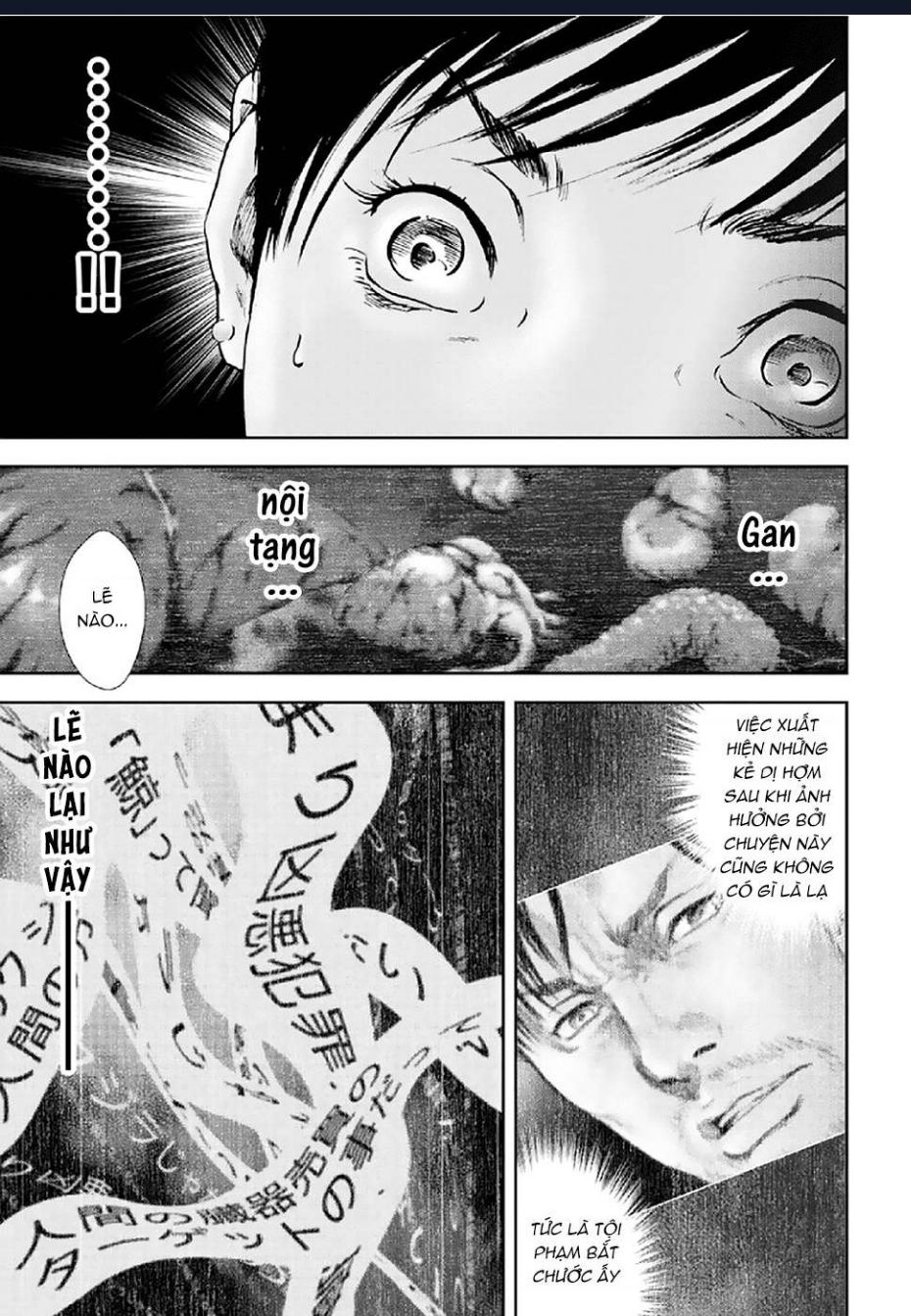 Gift Plus Minus Chapter 84 - 15