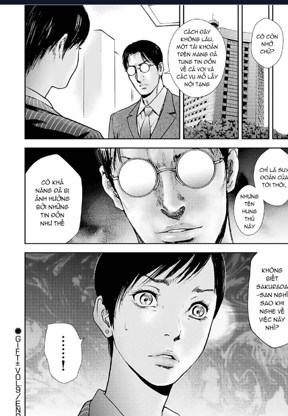 Gift Plus Minus Chapter 84 - 19