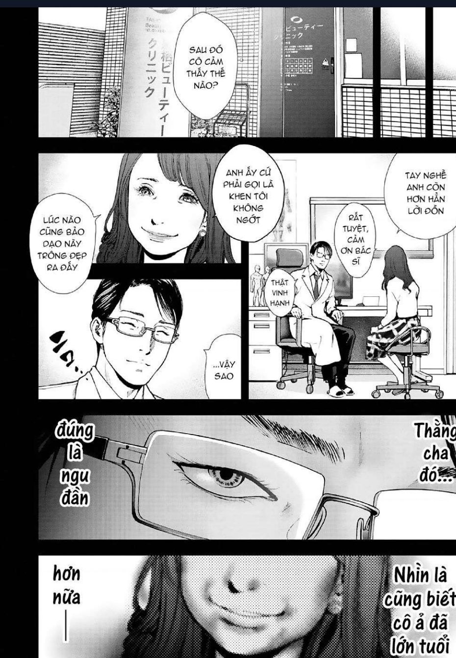 Gift Plus Minus Chapter 85 - 7