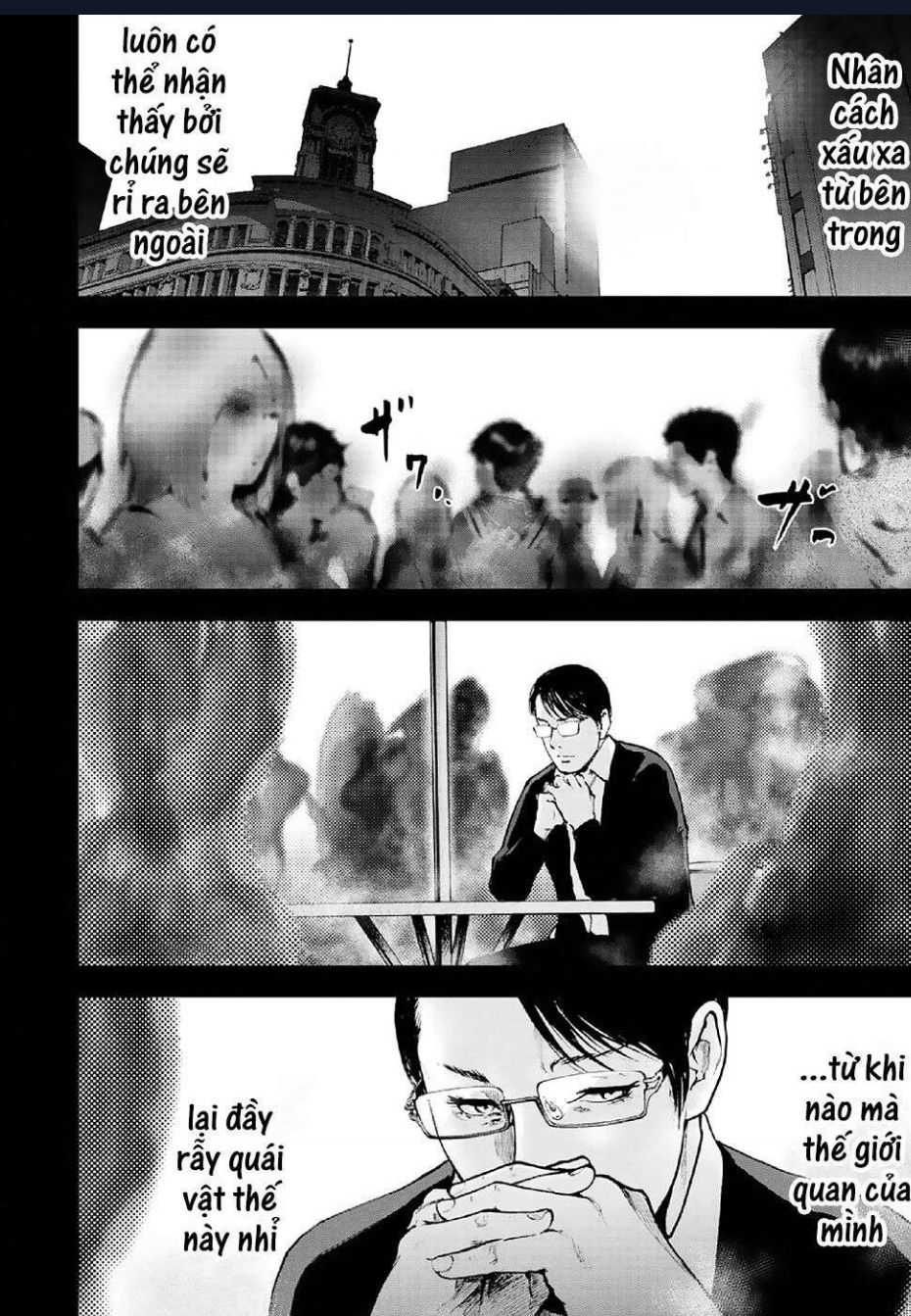 Gift Plus Minus Chapter 85 - 9