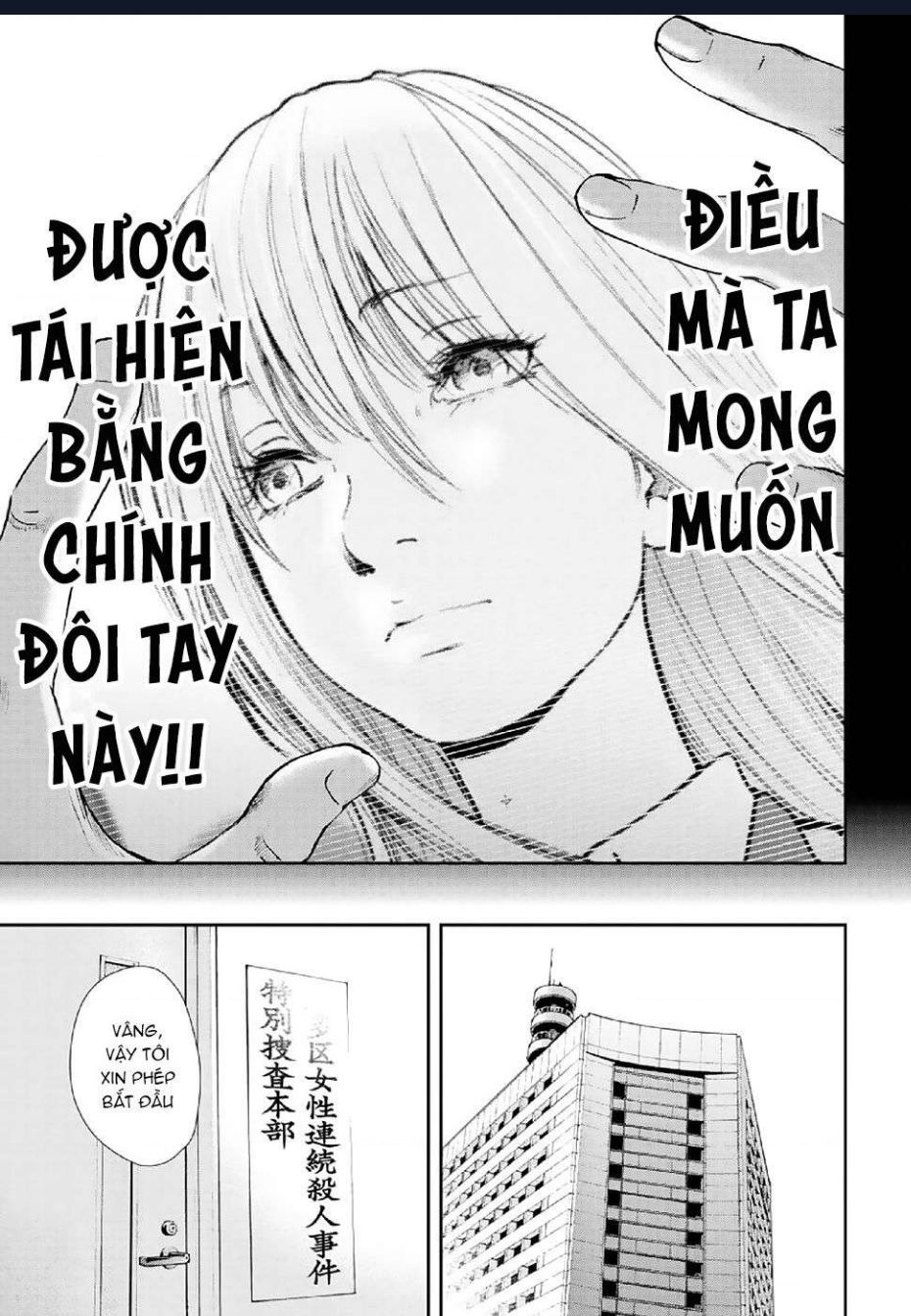 Gift Plus Minus Chapter 85 - 14