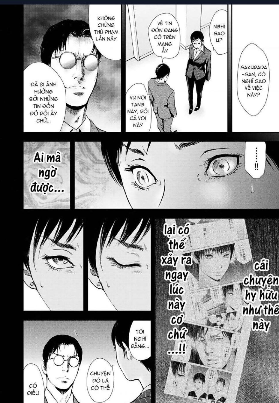 Gift Plus Minus Chapter 85 - 17