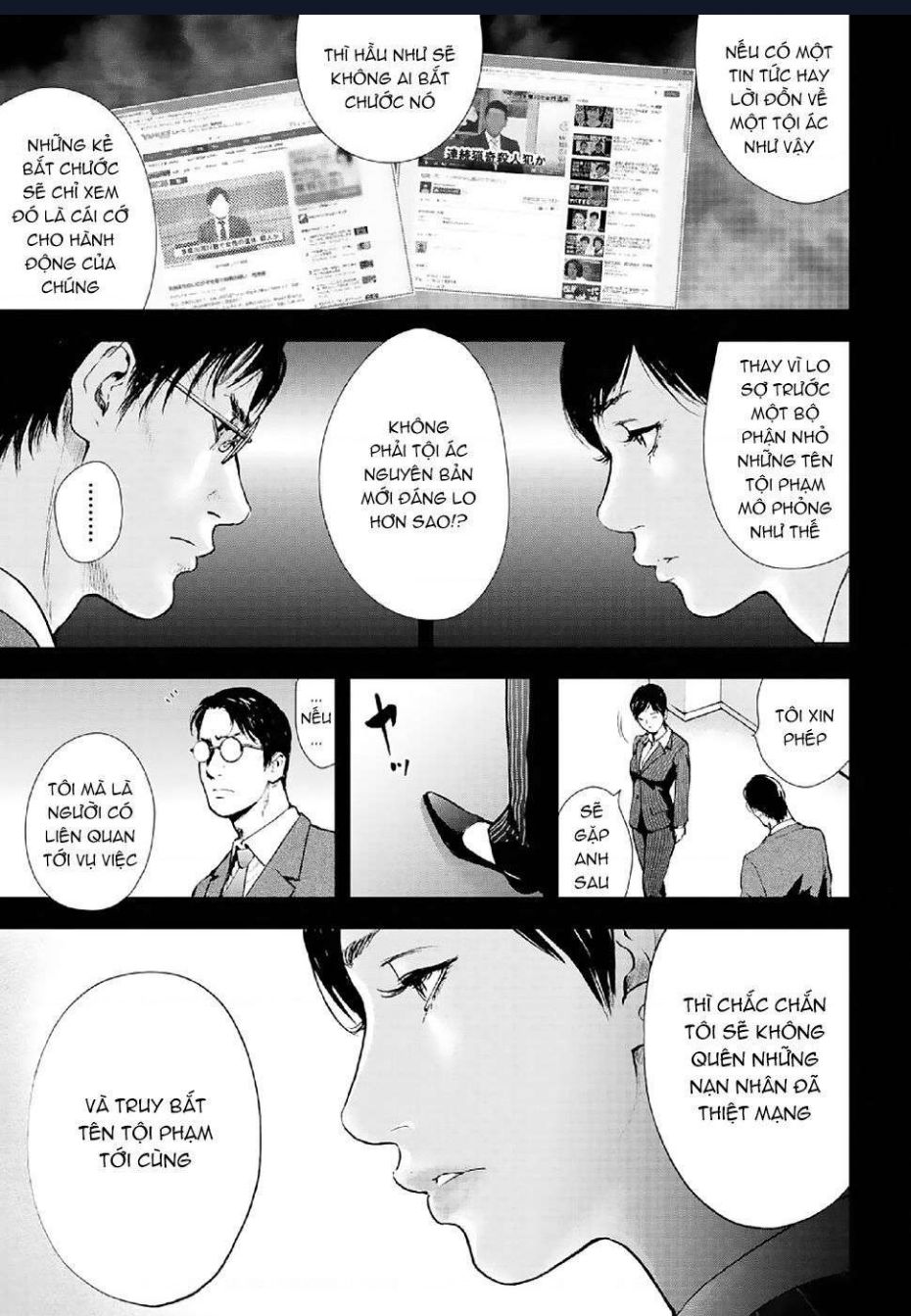 Gift Plus Minus Chapter 85 - 18