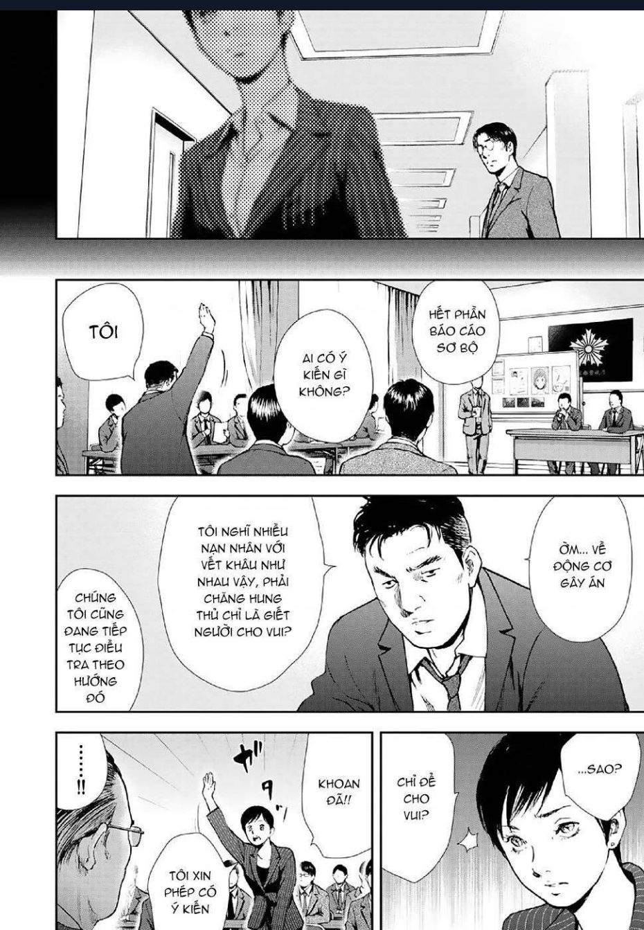 Gift Plus Minus Chapter 85 - 19